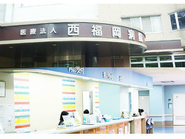 西福岡病院（常勤）の介護職求人メイン写真2