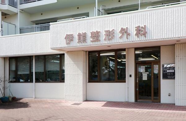 いくま整形外科（常勤）の理学療法士求人の写真