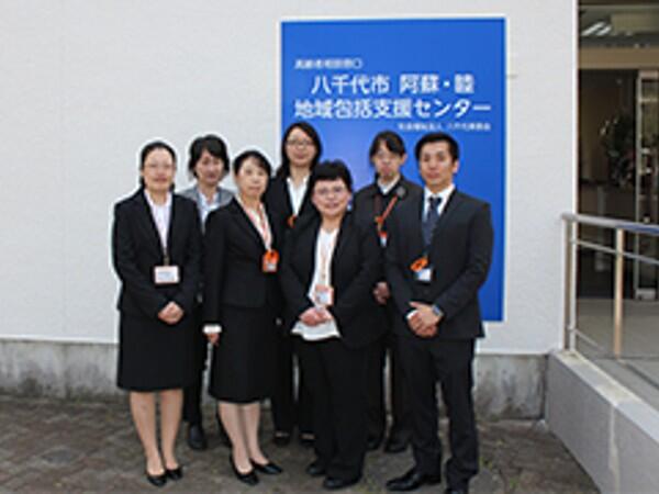 八千代市阿蘇・睦地域包括支援センター（常勤）のケアマネジャー求人の写真