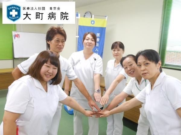 医療法人社団 青空会 大町病院（常勤）の臨床工学技士求人メイン写真2