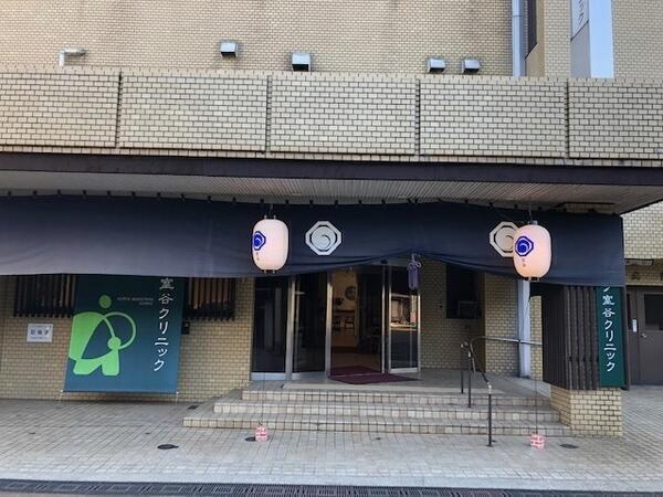 アルペン室谷クリニック（常勤）の医療事務求人の写真