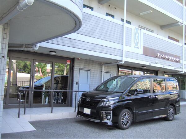 アップ・リハビリセンター (パート) の介護職求人の写真