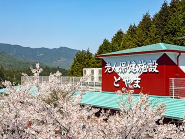 とやま居宅介護支援事業所（常勤）のケアマネジャー求人の写真