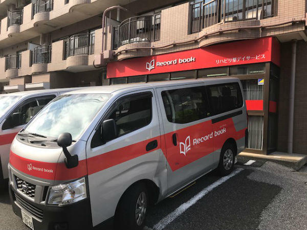 レコードブック津田沼店（運動指導員/常勤）の介護職求人の写真