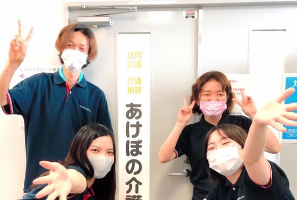 あけぼの介護センター 中村橋（常勤）の介護職求人の写真