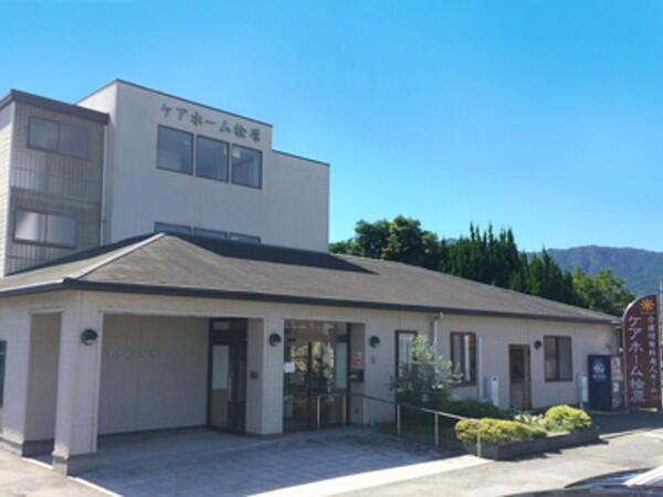 介護付き有料老人ホーム ケアホーム桧原（パート）の介護福祉士求人の写真