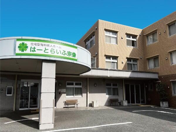 有料老人ホーム はーとらいふ宗像（常勤）の介護職求人メイン写真1