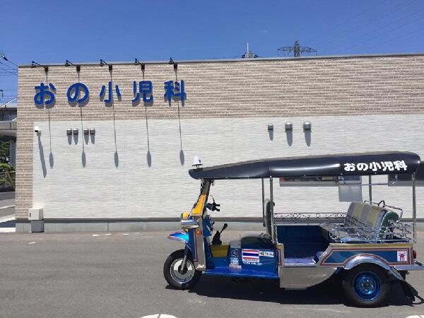 おの小児科（常勤）の医療事務求人メイン写真5