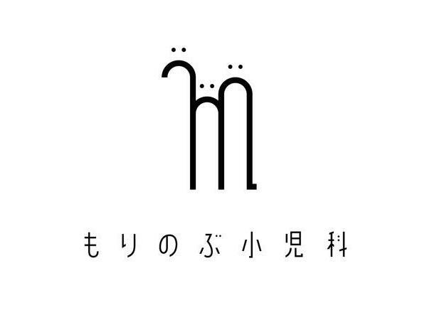 もりのぶ小児科（常勤）の医療事務求人の写真