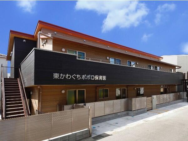 東かわぐちポポロ保育園（常勤）の保育士求人の写真