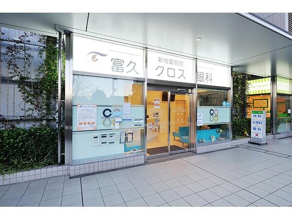 富久クロス眼科（眼科検査員 / パート）のその他求人メイン写真2
