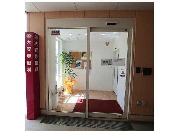 大安寺眼科（パート） の視能訓練士求人メイン写真2