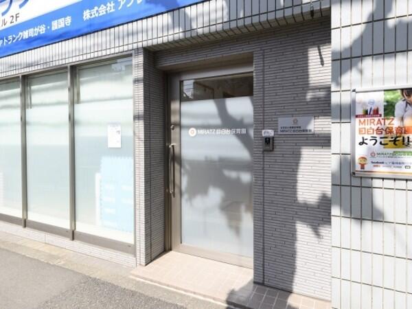 MIRATZ目白台保育園（常勤）の保育士求人の写真