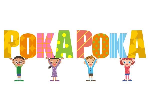 児童発達支援・放課後等デイサービス　ぽかぽか広場 足利（常勤）の作業療法士求人メイン写真2