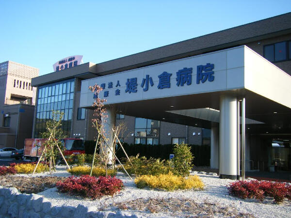 堤小倉病院(常勤)の医療事務求人の写真