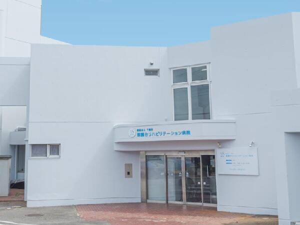 薬園台リハビリテーション病院（常勤）の言語聴覚士求人の写真