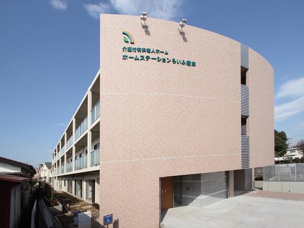 ホームステーション橋本（パート）の介護福祉士求人メイン写真3