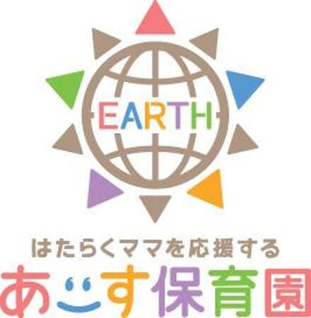 認可保育園あーす保育園南林間（常勤）の保育士求人サブ写真1