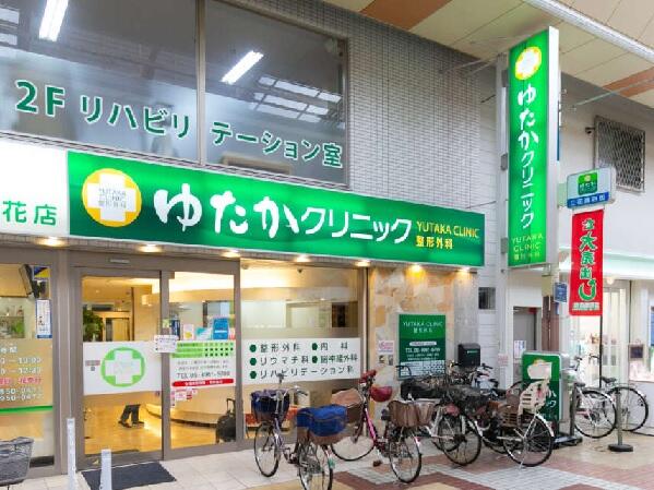 ゆたかクリニック（常勤）の医療事務求人の写真