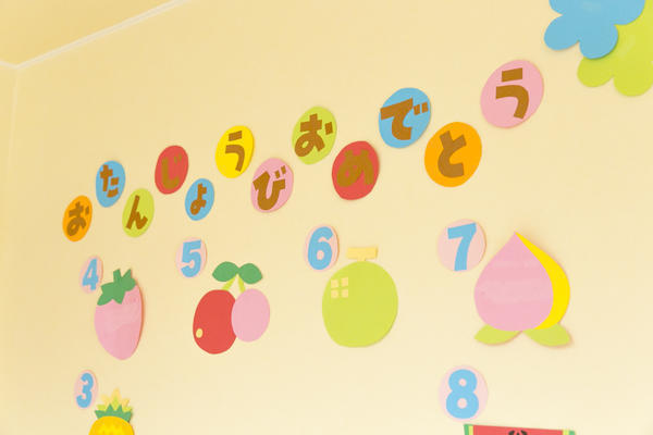 板倉病院 いたくらひみつきち（パート）の保育士求人メイン写真3