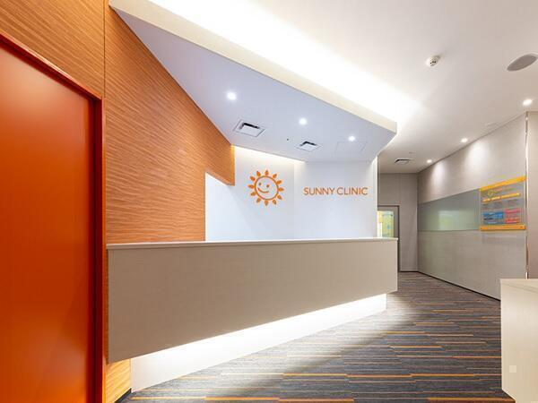 サニークリニック（パート）の理学療法士求人の写真