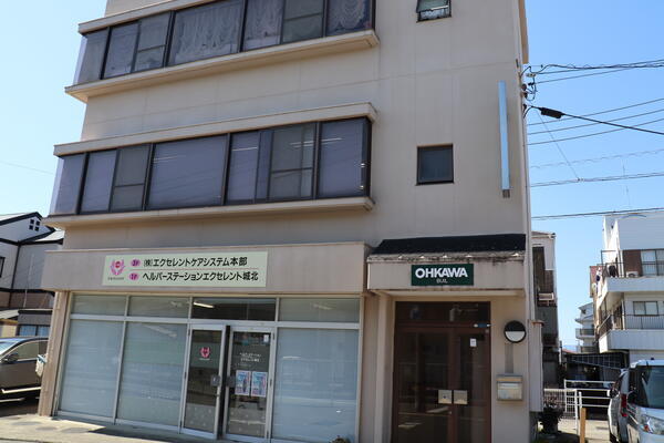 ヘルパーステーション エクセレント城北（サ責/正社員）の介護福祉士求人の写真