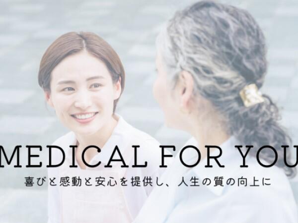 愛の家グループホームさいたま松本(訪問看護/非常勤)の看護師求人の写真