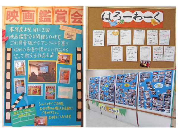 特別養護老人ホーム久遠苑(パート)の看護師求人サブ写真2