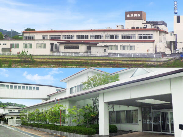 赤沢病院（常勤）の看護助手求人の写真