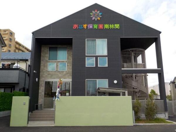 認可保育園あーす保育園南林間（パート）の保育士求人の写真