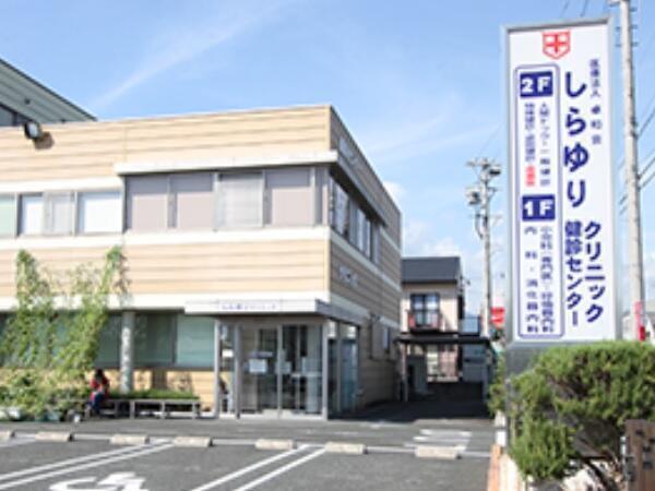 しらゆりクリニック 健診センター（常勤）の看護師求人の写真