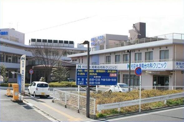 村田会湘南台内科クリニック(外来/パート)の看護師求人の写真