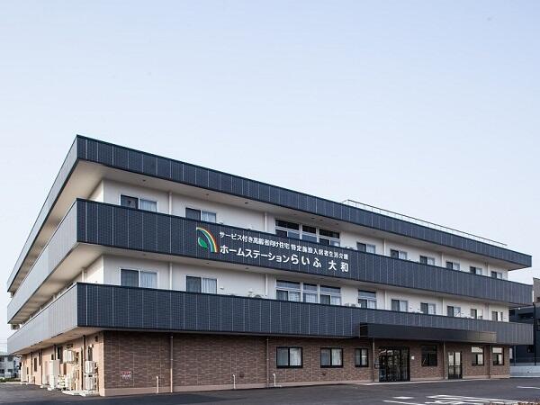 ホームステーション大和（パート）の介護福祉士求人メイン写真3