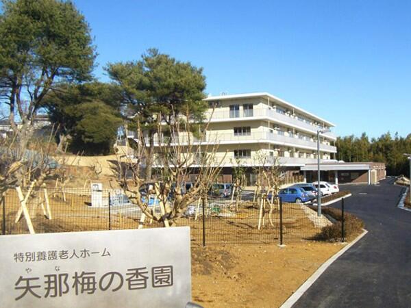 特別養護老人ホーム 矢那梅の香園（常勤）の介護福祉士求人の写真