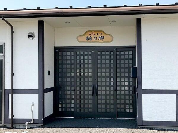 有料老人ホーム らくらくほーむ桐の郷（常勤）の介護職求人の写真