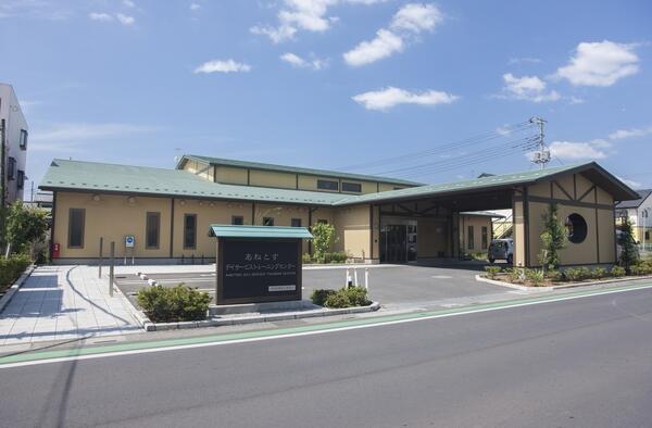 あねとすデイサービストレーニングセンター（パート）の介護職求人の写真