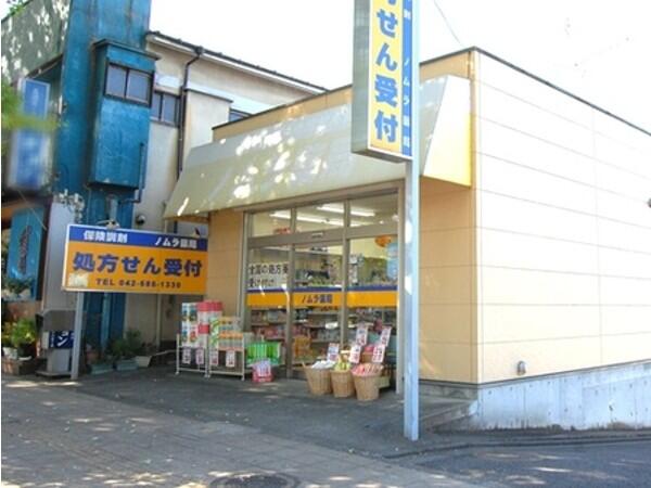 ノムラ薬局 高尾店（常勤）の医療事務求人メイン写真1