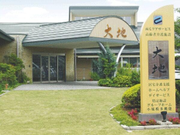 デイサービスセンター 大地（パート）の看護師求人メイン写真2