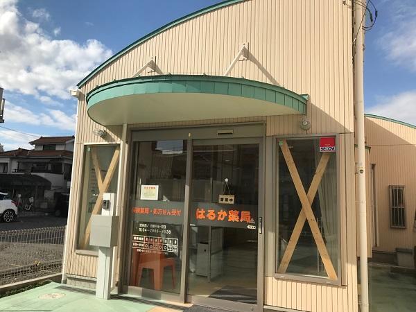 はるか薬局（パート）の薬剤師求人の写真