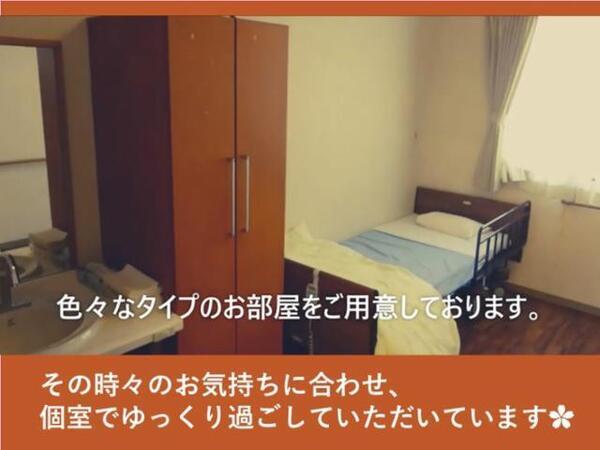 ベストケア・ショートステイ中村（パート）の介護職求人メイン写真2