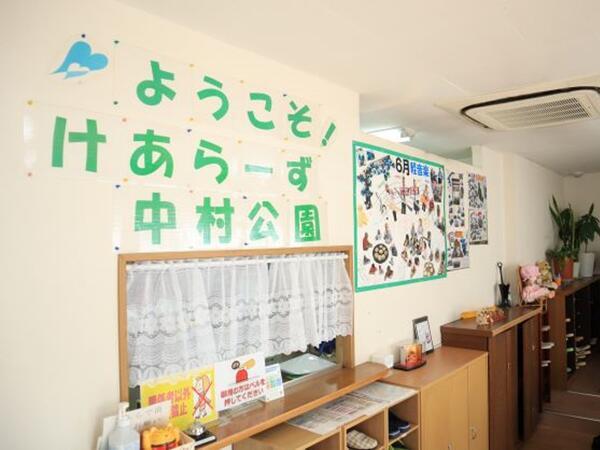 けあらーず中村公園（訪問介護/パート）の介護福祉士求人の写真