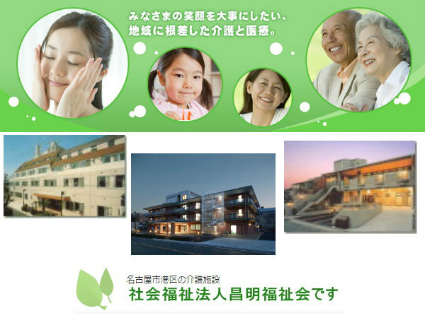 認知症対応型デイサービス 寿楽の家(パート)の介護福祉士求人の写真