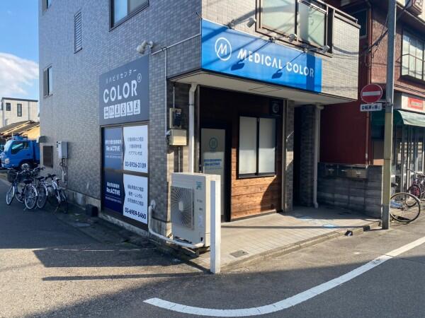 居宅介護支援事業所 Re：ACTIVE（常勤）のケアマネジャー求人の写真