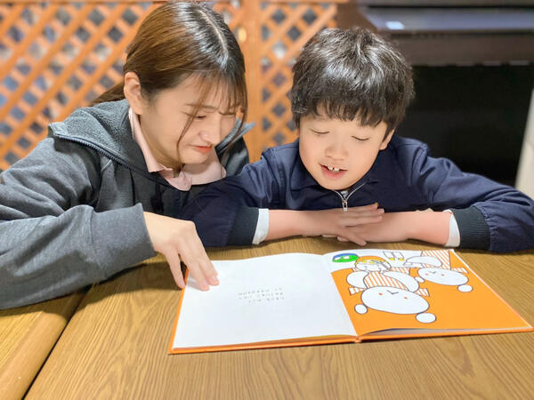 さわやか愛の家しものせき館（児童指導員/常勤）の支援員求人の写真