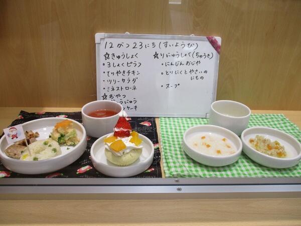 トレジャーキッズてんぱく保育園（パート） の調理師/調理員求人サブ写真2