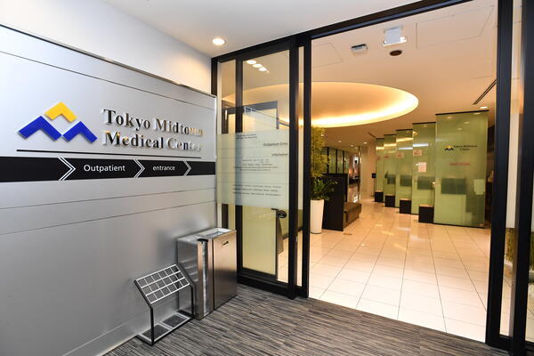 東京ミッドタウンクリニック （外来レセプト / 常勤）の医療事務求人の写真