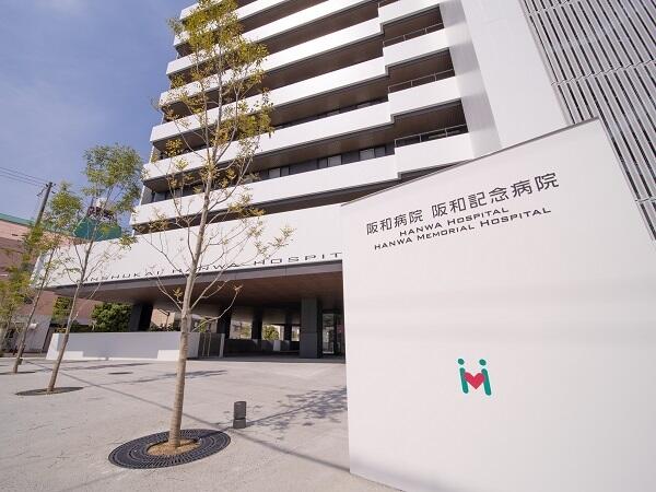 阪和病院（パート）の介護職求人メイン写真2