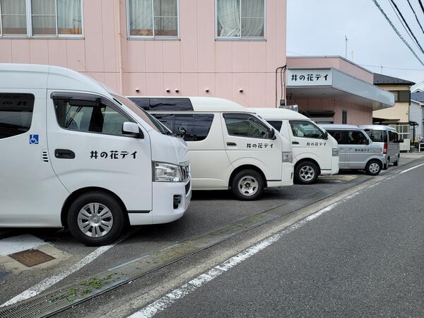 井の花デイ（パート）の送迎ドライバー求人メイン写真2