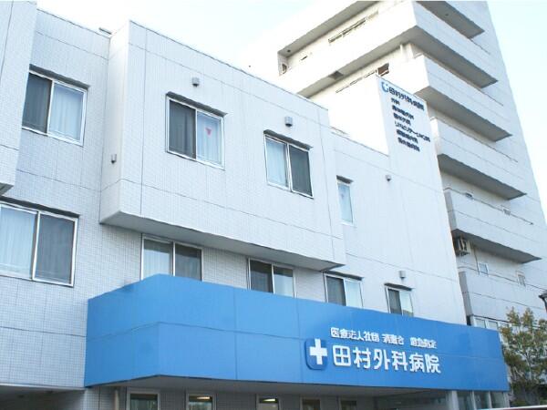 田村外科病院（常勤）の看護助手求人メイン写真1