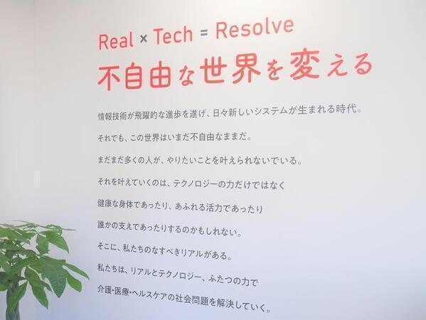 デイサービス ベストリハ砂町銀座(生活相談員/常勤)の社会福祉主事任用求人サブ写真2